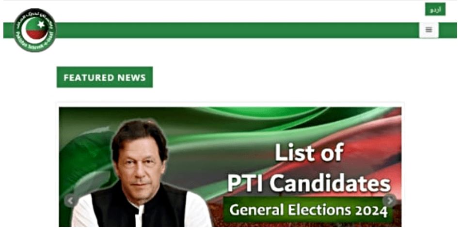 PTI New Website