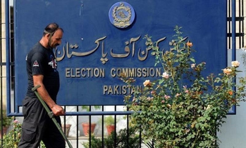 Reserved Seats: ECP Denies SIC's Request